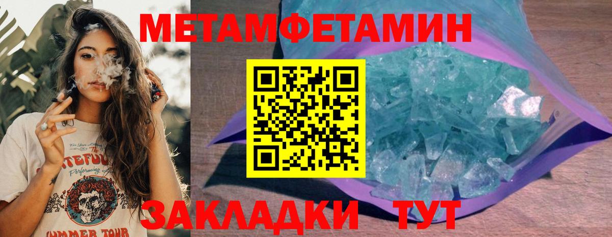АМФЕТАМИН 98%  Вход с VPN  АМФ  Магнитогорск 