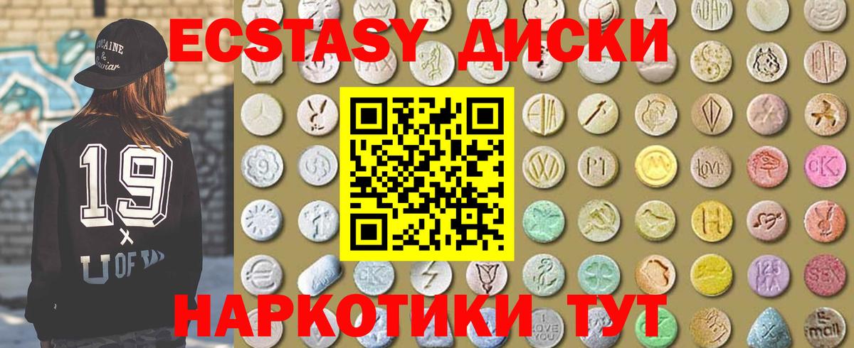 Экстази louis Vuitton Магнитогорск