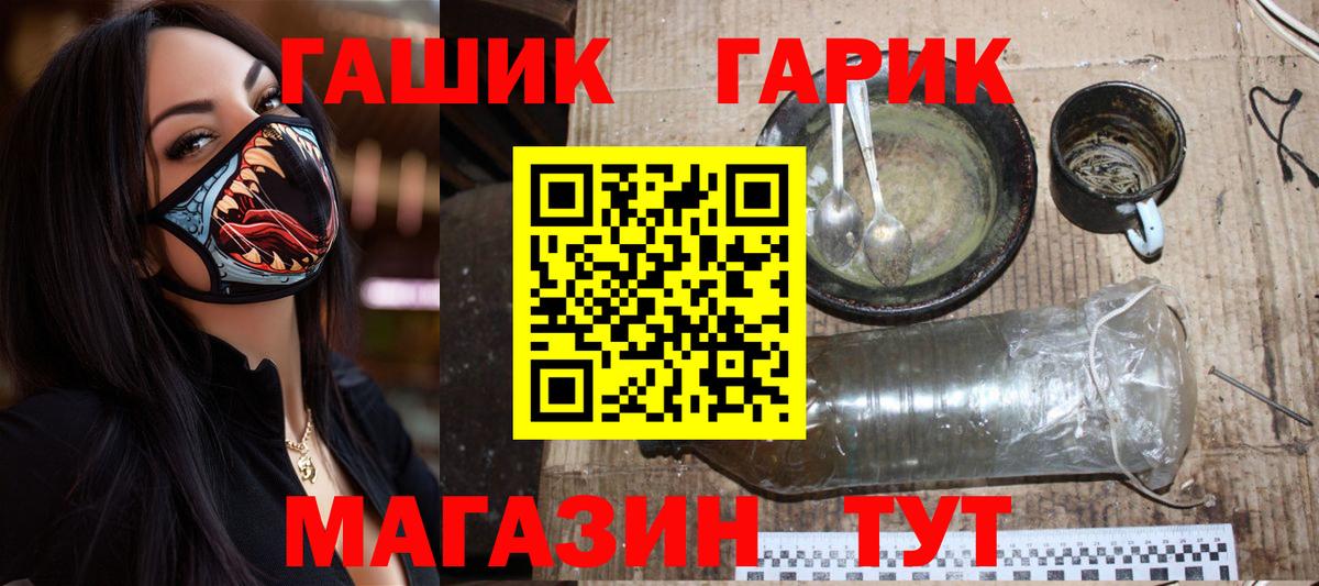Гашиш Premium Магнитогорск