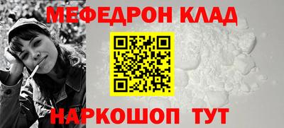 ALPHA-PVP Донецк