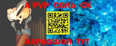 гидра Донской