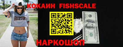 ALPHA-PVP Донецк