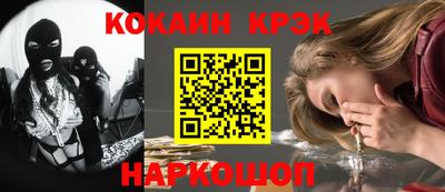 меф Заволжье