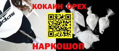 гидра Донской