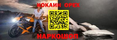 альфа пвп VHQ Заводоуковск
