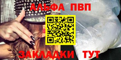 меф Заволжье