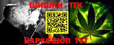 альфа пвп VHQ Заводоуковск