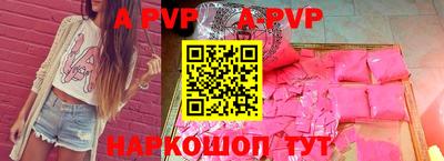меф Заволжье