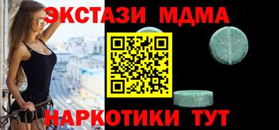 МДМА Дубна
