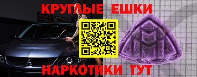 ALPHA-PVP Донецк