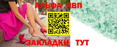 гидропоника Жуковский