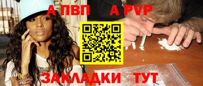 меф Заволжье