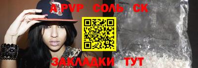 меф Заволжье