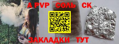 гидропоника Жуковский