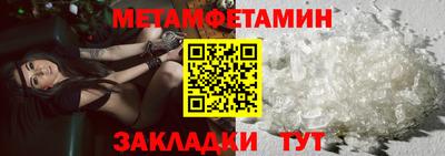 ALPHA-PVP Донецк