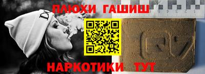 гидра Донской