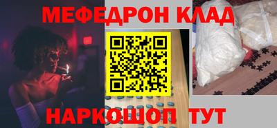 гидра Донской