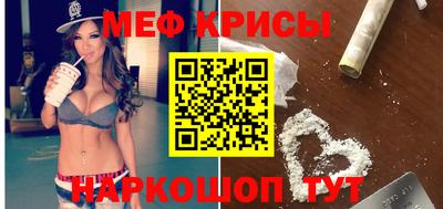 ALPHA-PVP Донецк