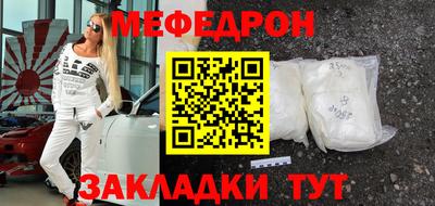 альфа пвп VHQ Заводоуковск