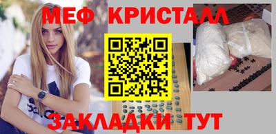 альфа пвп VHQ Заводоуковск