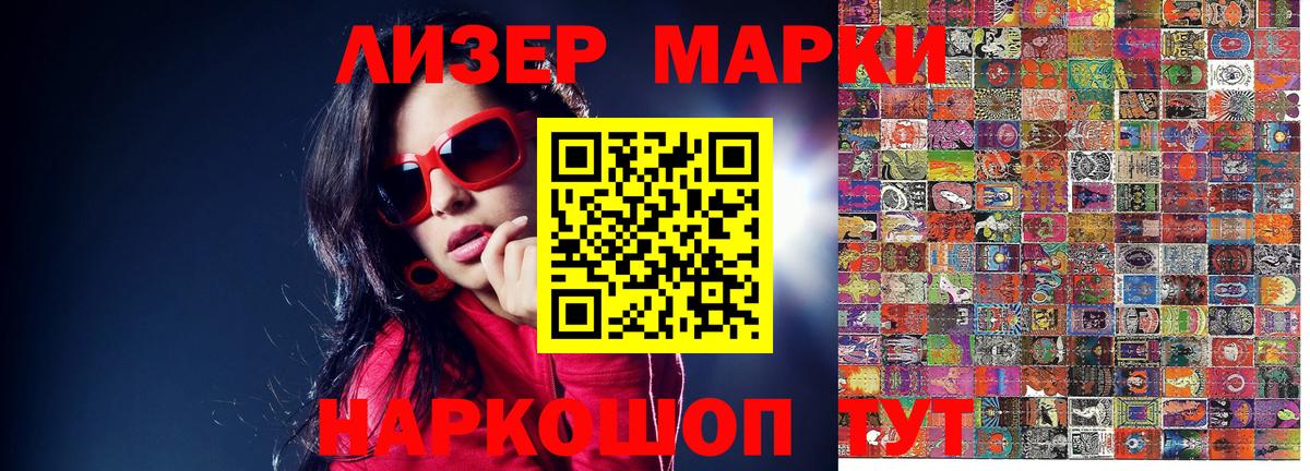 Гашиш  Экстази  Меф   Конопля  ГАШ  Codein  Магнитогорск  Вход с VPN 