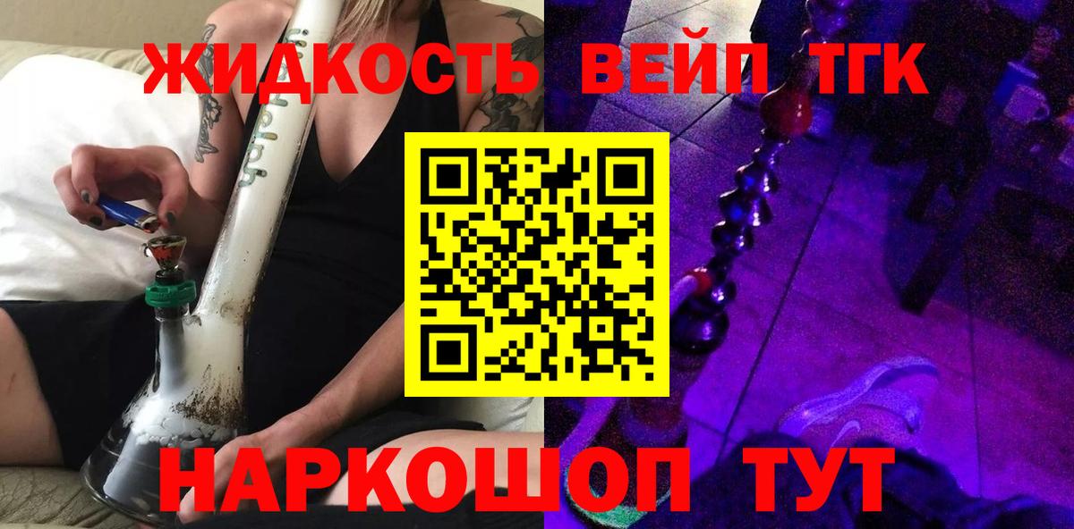 Дистиллят ТГК концентрат Магнитогорск