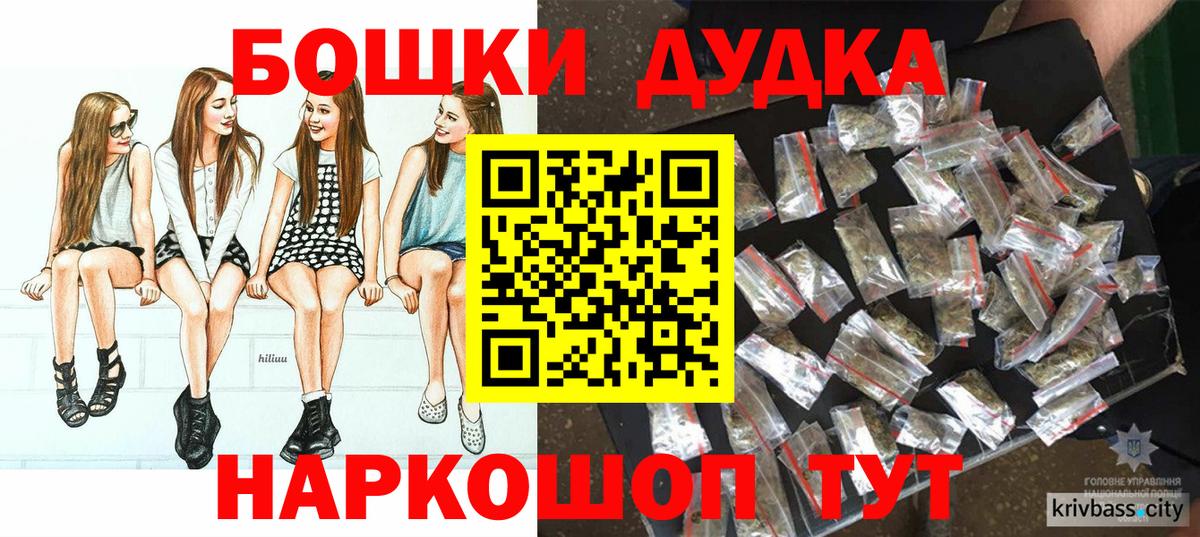 Марихуана марихуана Магнитогорск